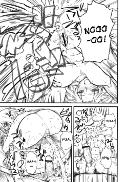 Page 14 of iis interactive IN-NYO system