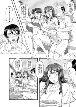 Page 6 of MARS EXPLORER VI