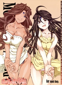 Page 1 of MOVIE STAR 3d+