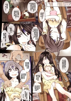 Page 6 of MOVIE STAR 3d+