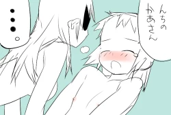 Page 11 of 【ワソダと巨イ像】沸きっぱ脳