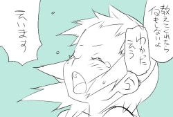 Page 9 of 【ワソダと巨イ像】沸きっぱ脳