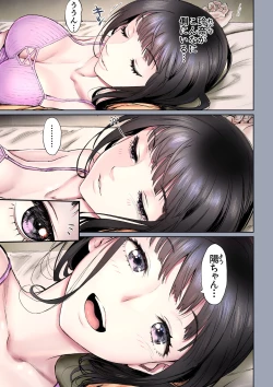 Page 8 of Futari no Aishou