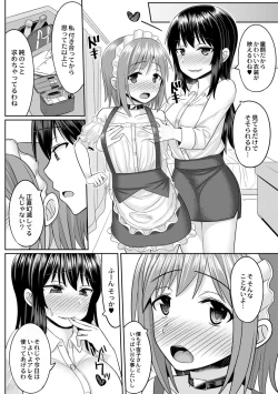 Page 140 of Cosplay Suki na Otokonoko-tachi