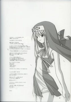 Page 3 of Culittle XX