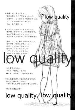 Page 11 of 朋也くんちのメイドさん。