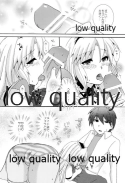 Page 19 of 朋也くんちのメイドさん。