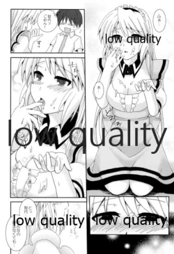 Page 21 of 朋也くんちのメイドさん。