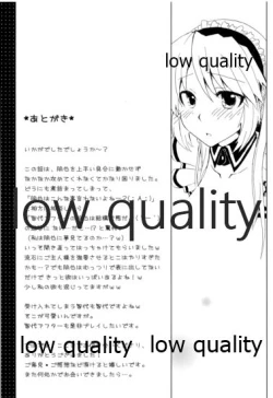 Page 32 of 朋也くんちのメイドさん。