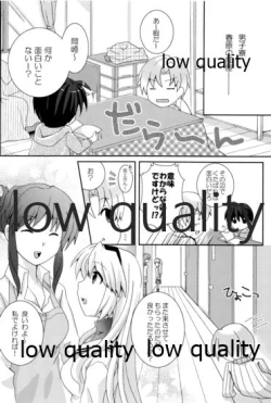 Page 3 of 朋也くんちのメイドさん。