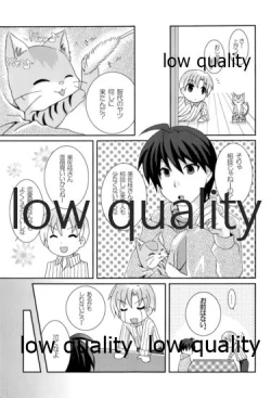 Page 4 of 朋也くんちのメイドさん。