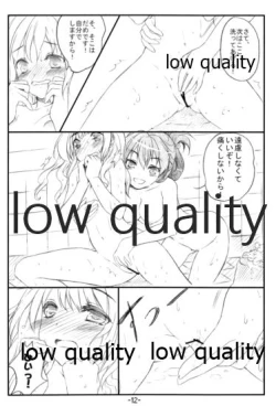 Page 11 of IM@SWEET!1