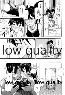 Page 10 of やーにんじゅ