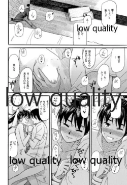 Page 23 of やーにんじゅ