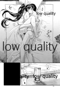 Page 27 of やーにんじゅ