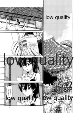 Page 2 of やーにんじゅ