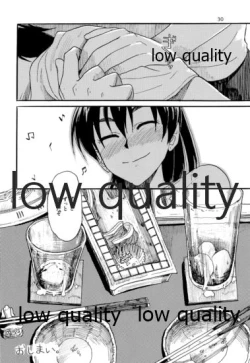 Page 31 of やーにんじゅ