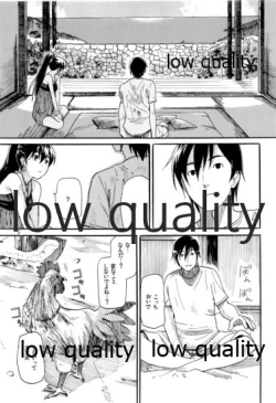 Page 6 of やーにんじゅ