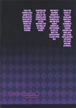 Page 3 of Karametori Takao