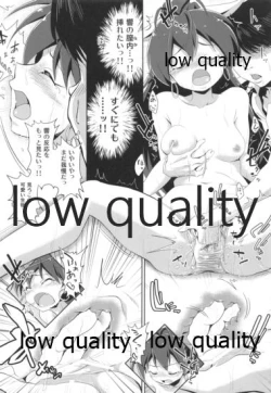 Page 13 of 我那覇響といちゃラブ日記