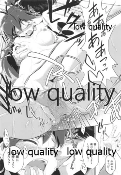 Page 14 of 我那覇響といちゃラブ日記