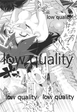 Page 18 of 我那覇響といちゃラブ日記