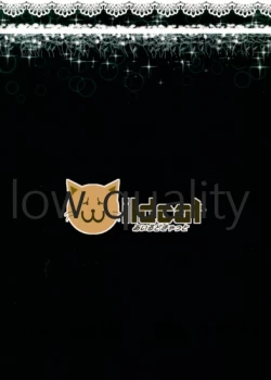 Page 26 of 我那覇響といちゃラブ日記2