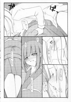 Page 11 of Anohi Anoyoru Hutari de