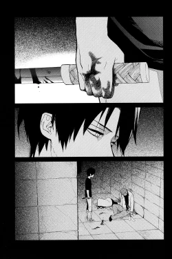 Page 4 of Sore Igai wa Hito ka, Ina ka 除此之外，何以为人【看海汉化组】