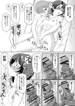 Page 20 of Saimin Zecchou Rabbit