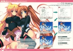 Page 12 of Lyrical Yorozu Box