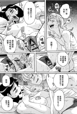 Page 3 of Mama wa Boku no Omocha | 給媽媽的藥