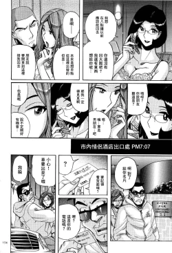 Page 8 of Rape Shigan | 強姦請求
