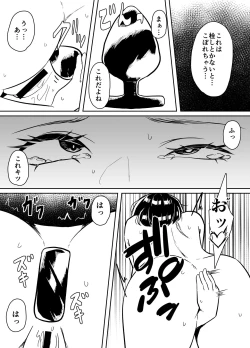 Page 13 of Worm Shussan Play o Shiyou to Omotte Itara Daishippai Shita o Hanashi