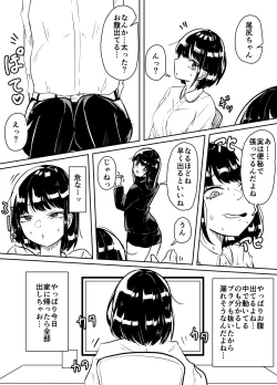 Page 15 of Worm Shussan Play o Shiyou to Omotte Itara Daishippai Shita o Hanashi