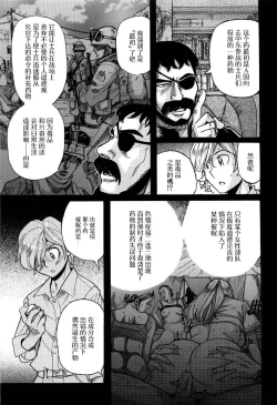 Page 15 of Kusuri no Himitsu | 藥的秘密