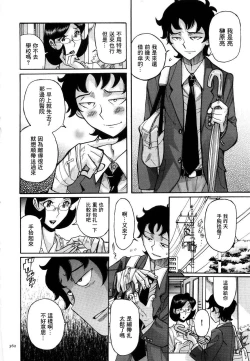 Page 10 of Approach | 方法