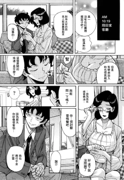 Page 11 of Approach | 方法