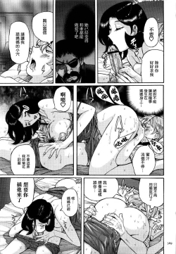 Page 17 of Approach | 方法