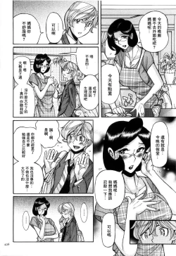 Page 12 of Carnation | 康乃馨