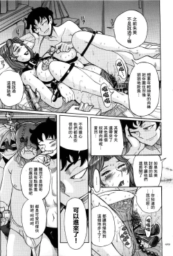 Page 15 of Carnation | 康乃馨