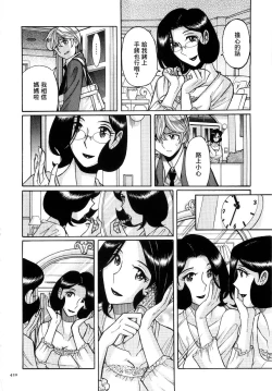 Page 6 of Carnation | 康乃馨