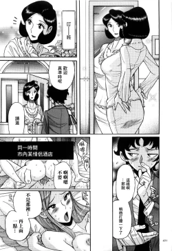 Page 7 of Carnation | 康乃馨