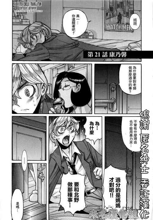 Download Carnation | 康乃馨