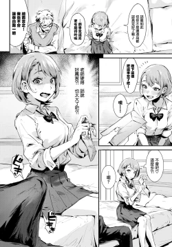 Page 7 of After School | 放学后