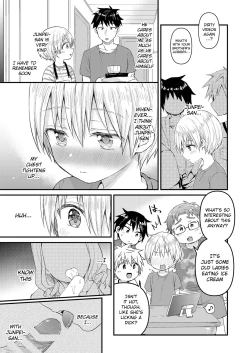 Page 14 of Kioku Soushitsu Shita Kanata-kun to Ecchi na Koto o shichau Hon