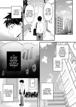 Page 16 of Kioku Soushitsu Shita Kanata-kun to Ecchi na Koto o shichau Hon