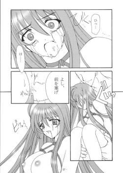 Page 26 of Aya no Yoru