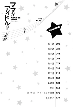 Page 6 of Mama ga Idol!? Ch.1-5