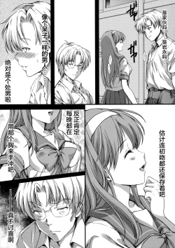 Page 21 of Shiori DaiShou Kagami no Naka no Paranoia - Shiori Volume 25 The Paranoia in the Mirror